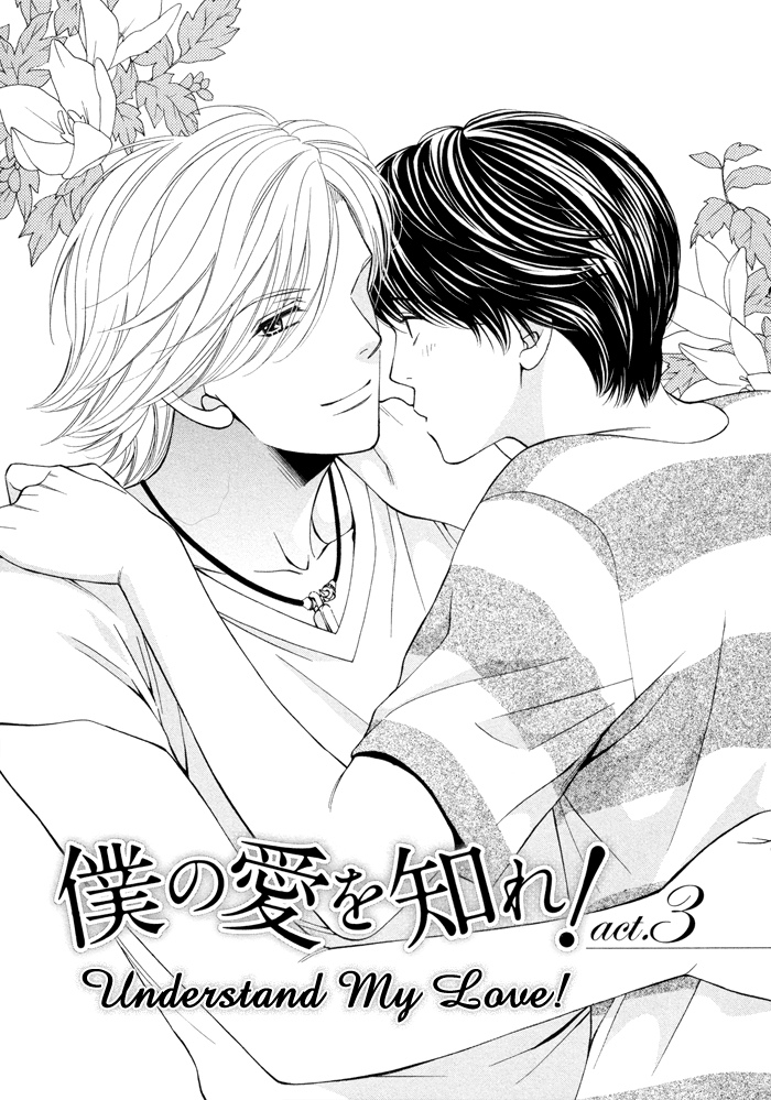Itoshii, to Iu Koto Chapter 3.2 page 4 - Chapter 3 v2 : To Hold Someone Dear - episode 03