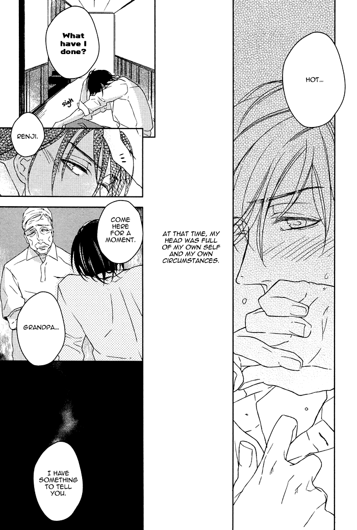Itoshii, to Iu Koto Chapter 4.2 page 26 - Chapter 4 v2 : Summer Contrail