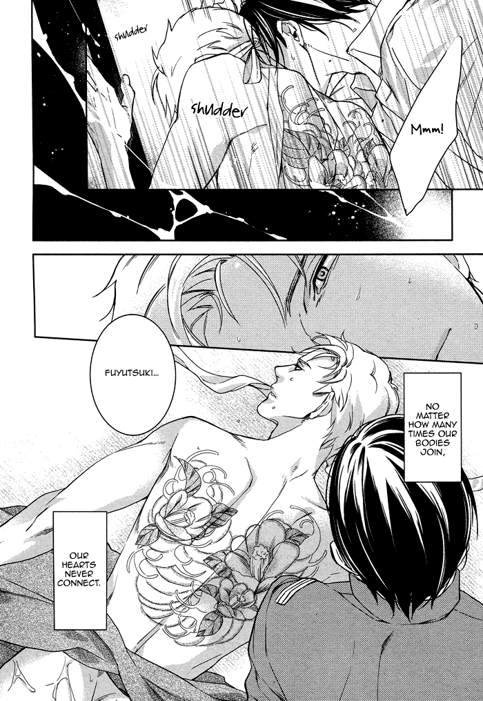 Itoshii, to Iu Koto Chapter 6.2 page 21 - Chapter 6 v2 : Passion Carved by the Tyrant [End]