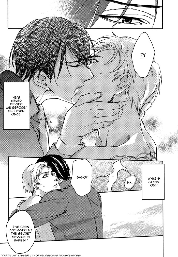 Itoshii, to Iu Koto Chapter 6.2 page 22 - Chapter 6 v2 : Passion Carved by the Tyrant [End]