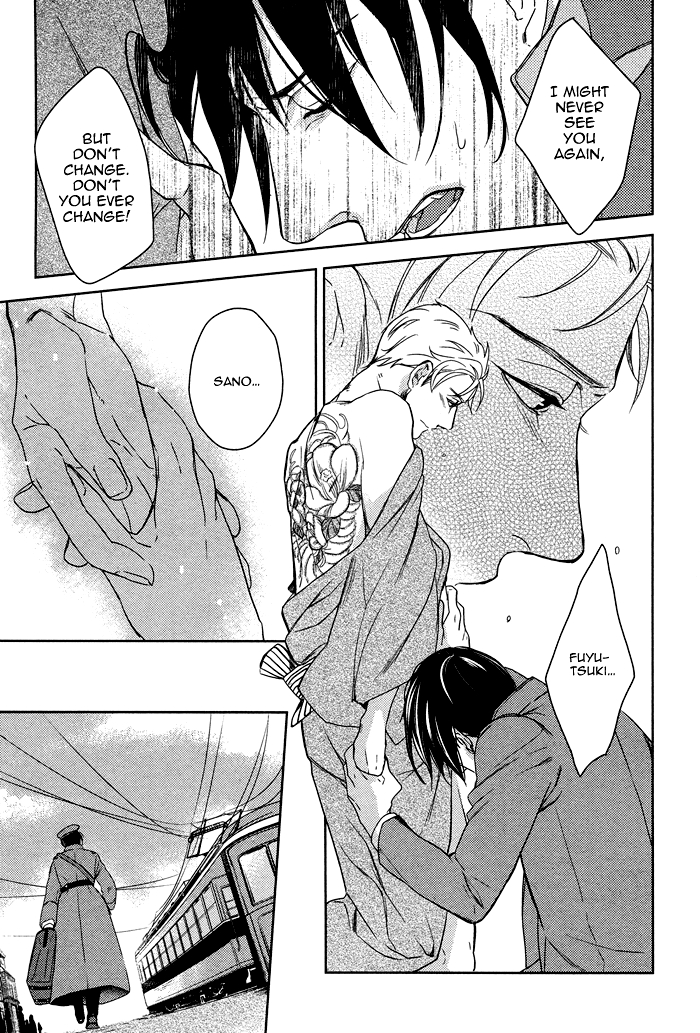 Itoshii, to Iu Koto Chapter 6.2 page 24 - Chapter 6 v2 : Passion Carved by the Tyrant [End]