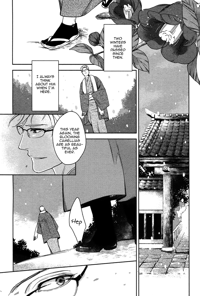 Itoshii, to Iu Koto Chapter 6.2 page 25 - Chapter 6 v2 : Passion Carved by the Tyrant [End]