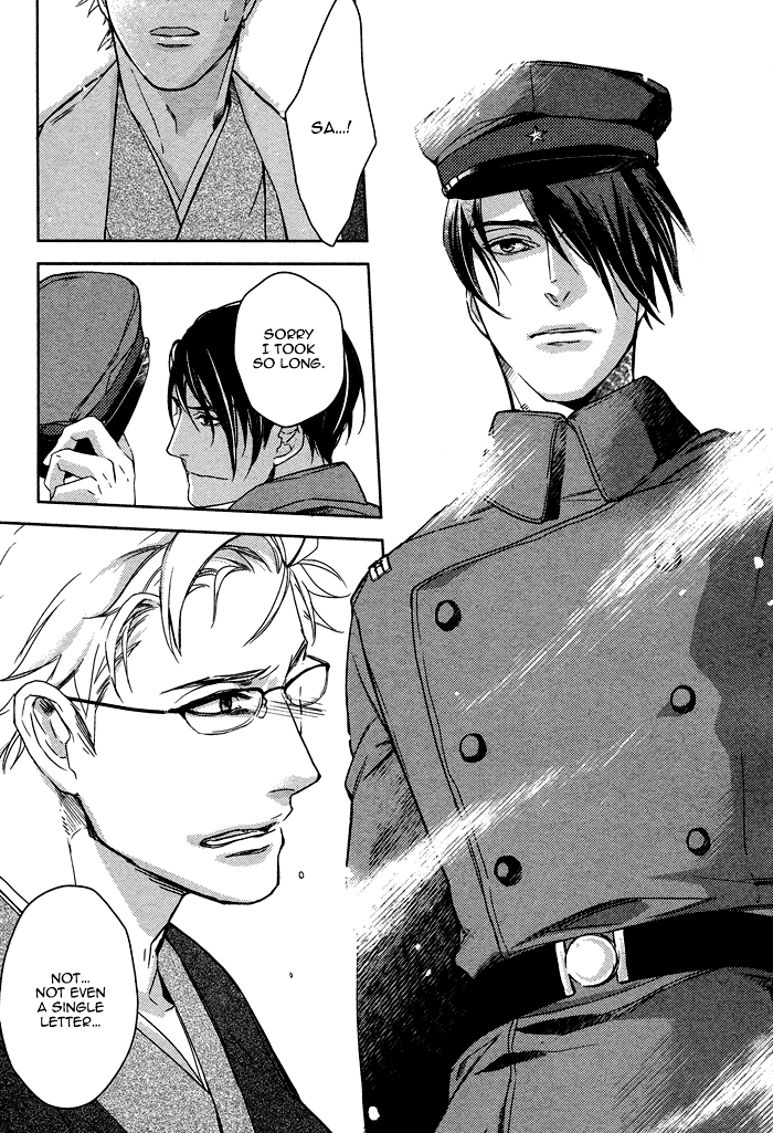 Itoshii, to Iu Koto Chapter 6.2 page 26 - Chapter 6 v2 : Passion Carved by the Tyrant [End]