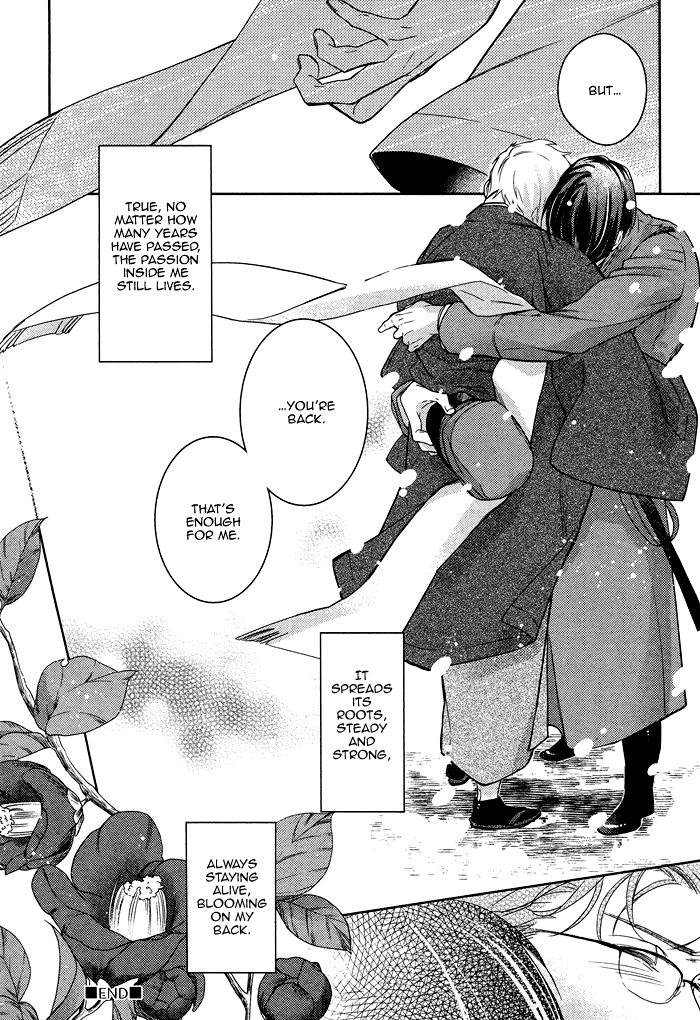 Itoshii, to Iu Koto Chapter 6.2 page 27 - Chapter 6 v2 : Passion Carved by the Tyrant [End]