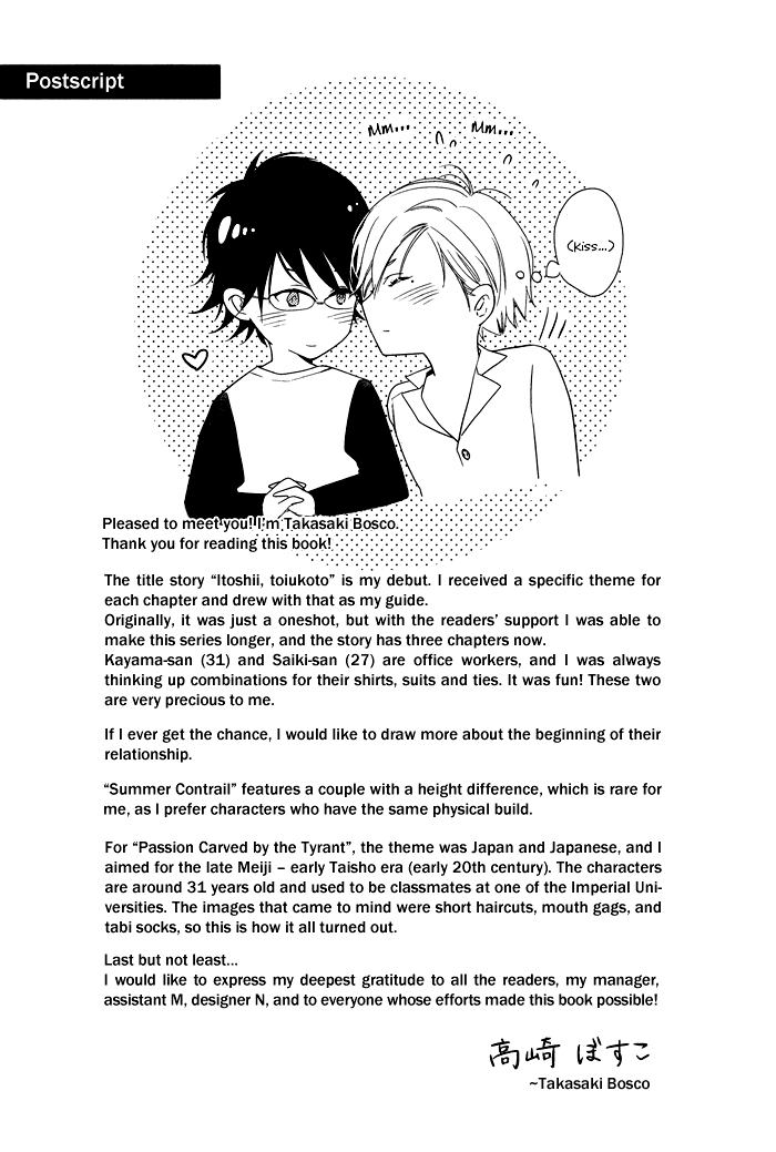 Itoshii, to Iu Koto Chapter 6.2 page 28 - Chapter 6 v2 : Passion Carved by the Tyrant [End]