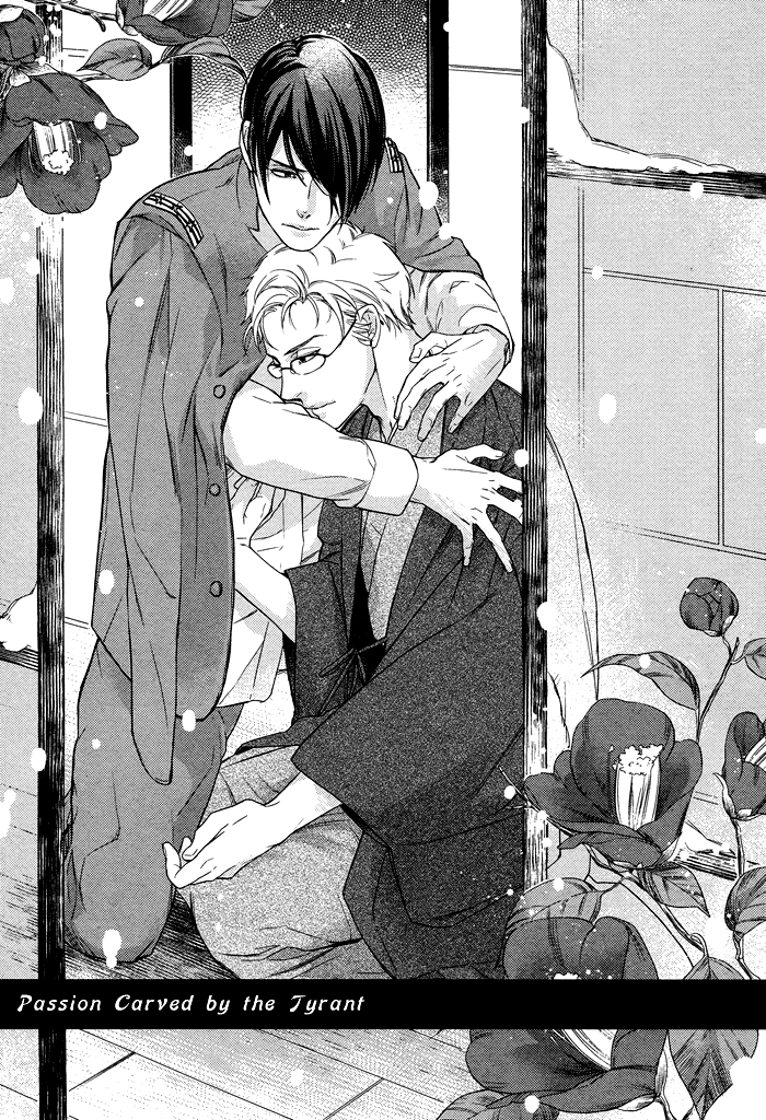 Itoshii, to Iu Koto Chapter 6.2 page 4 - Chapter 6 v2 : Passion Carved by the Tyrant [End]