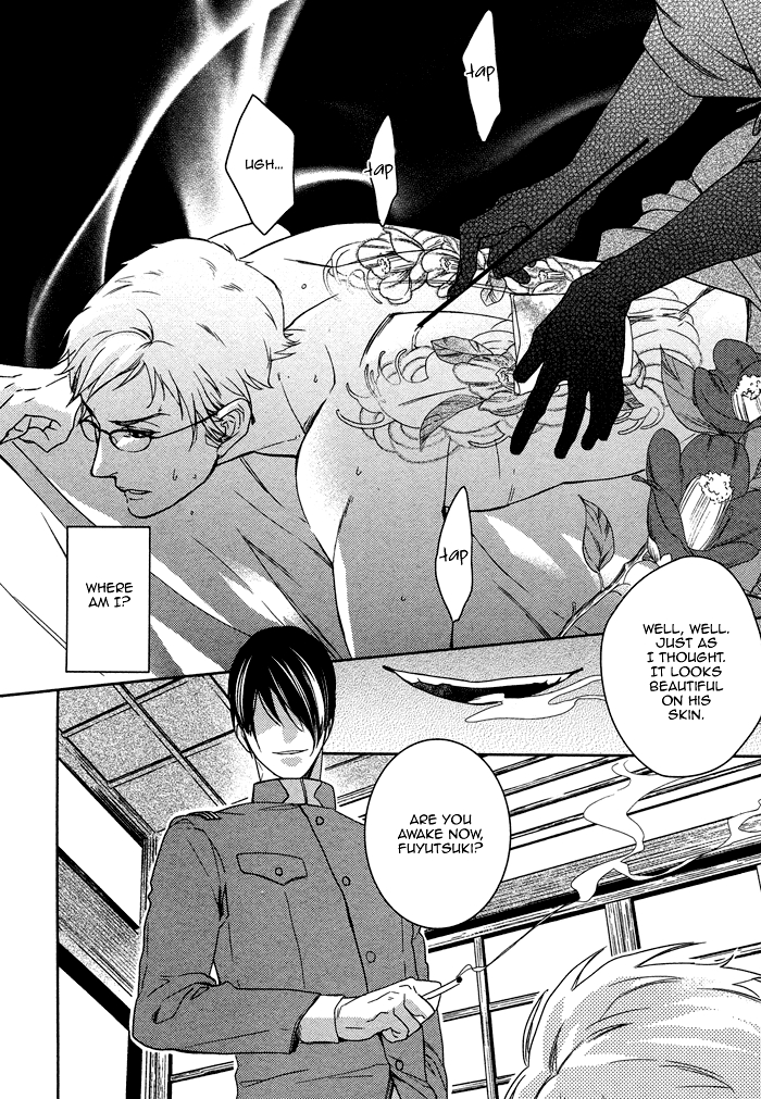 Itoshii, to Iu Koto Chapter 6.2 page 5 - Chapter 6 v2 : Passion Carved by the Tyrant [End]