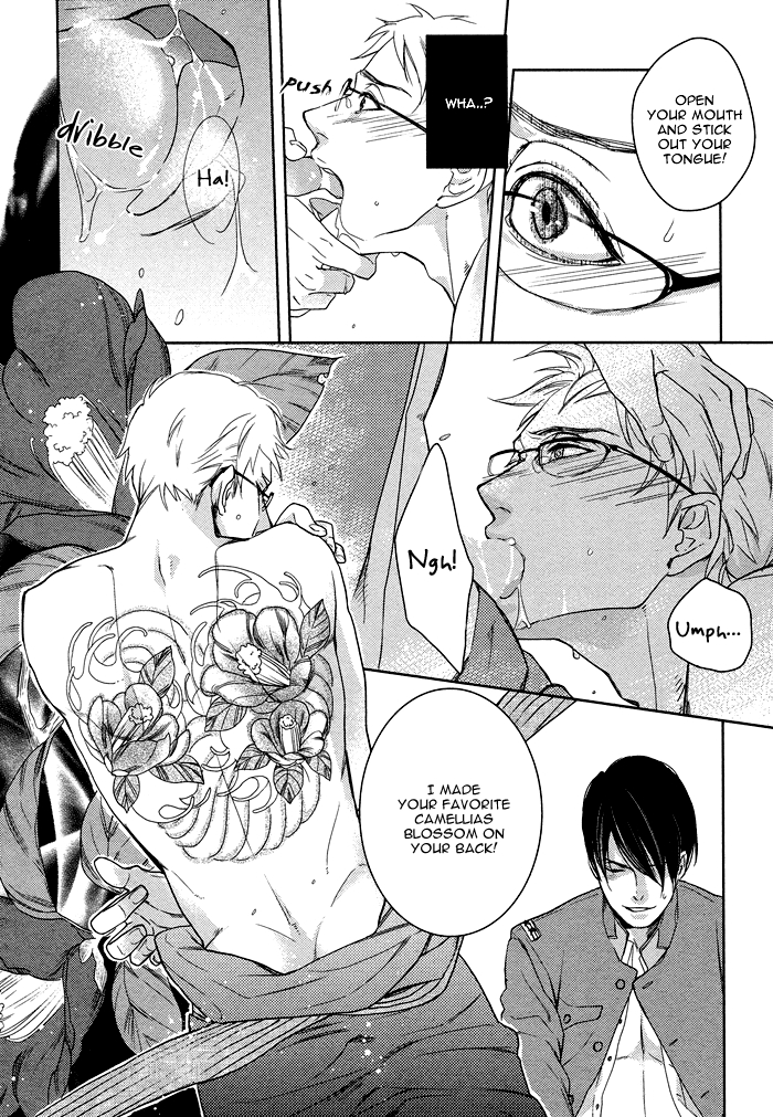 Itoshii, to Iu Koto Chapter 6.2 page 7 - Chapter 6 v2 : Passion Carved by the Tyrant [End]