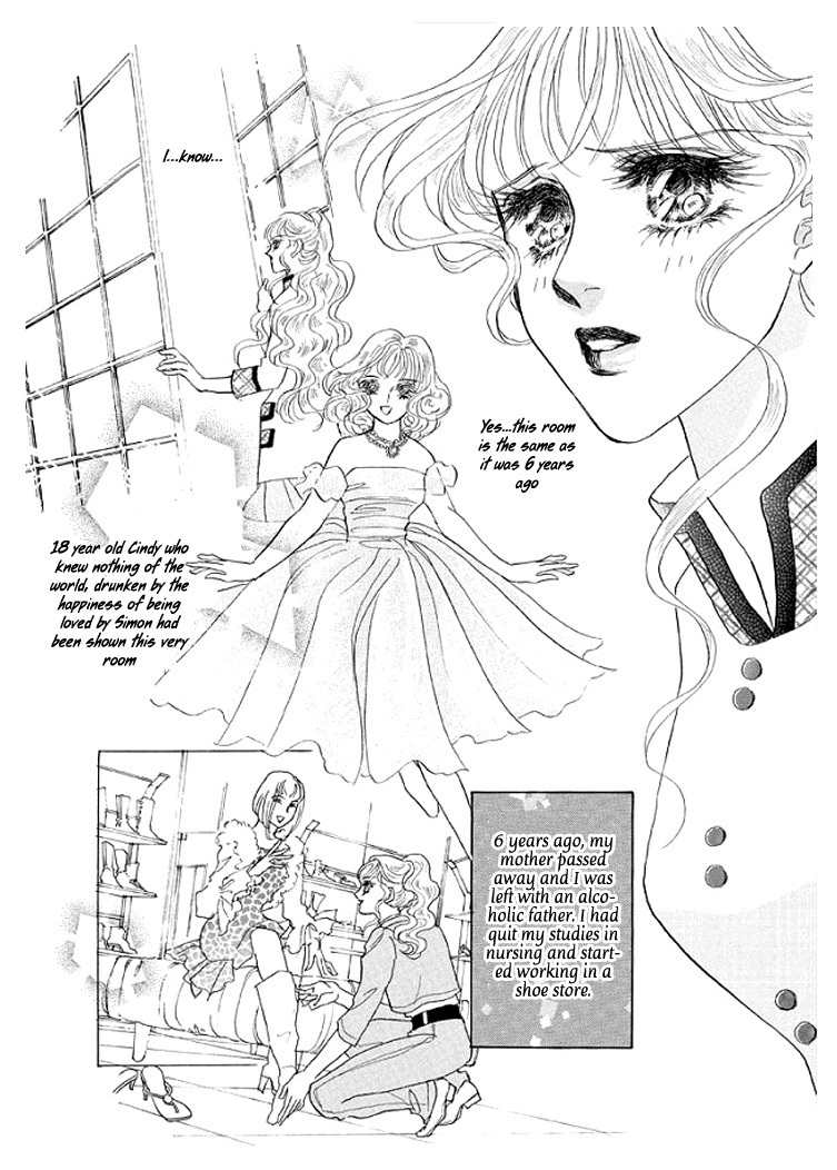 Itoshikute Nikui Hito Chapter 1 page 16 - Chapter 1