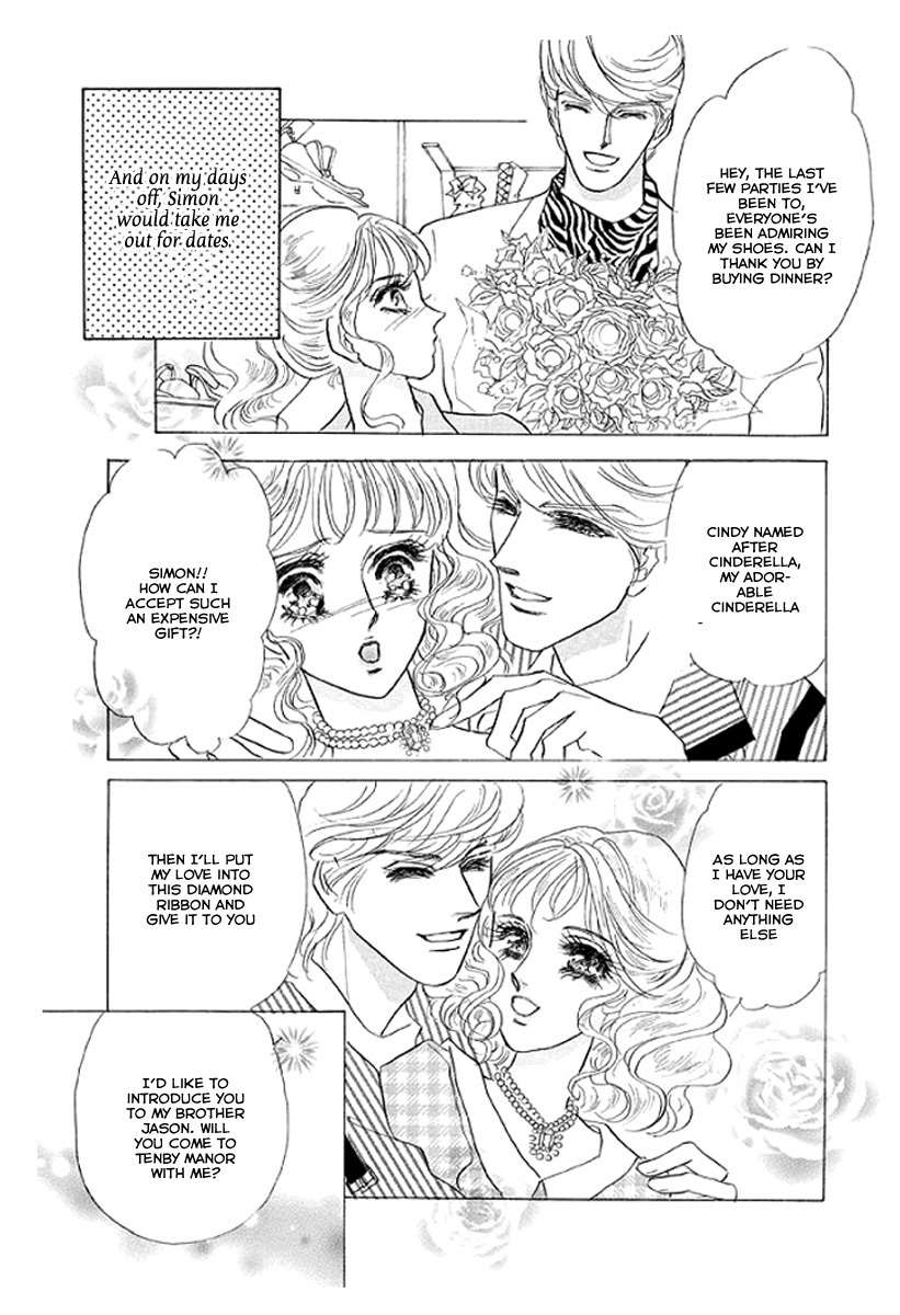 Itoshikute Nikui Hito Chapter 1 page 17 - Chapter 1