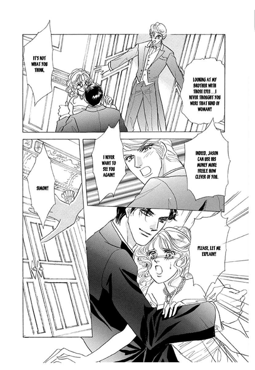 Itoshikute Nikui Hito Chapter 1 page 23 - Chapter 1