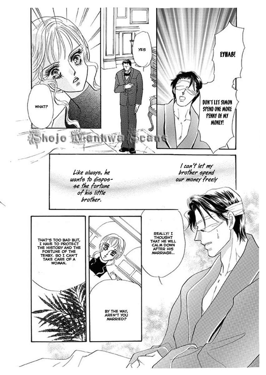 Itoshikute Nikui Hito Chapter 2 page 23 - Chapter 2
