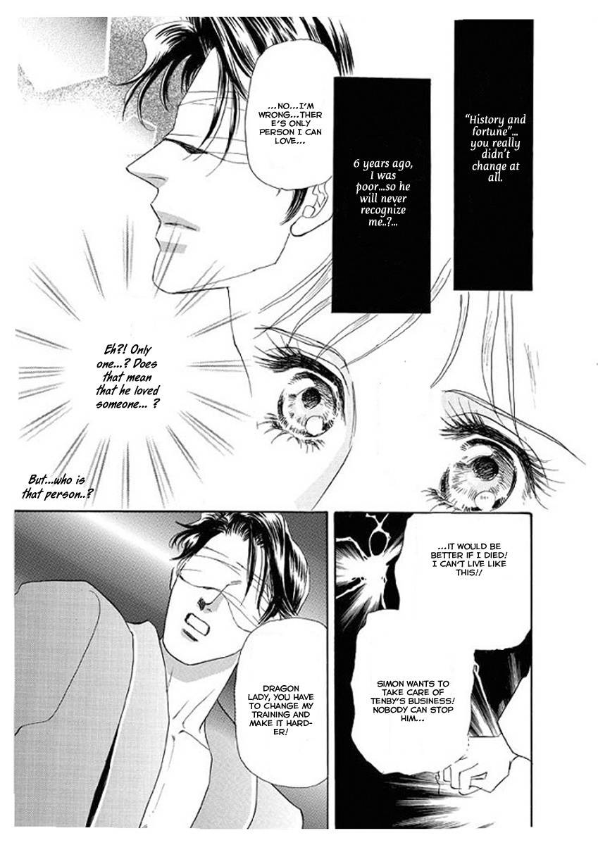 Itoshikute Nikui Hito Chapter 2 page 24 - Chapter 2