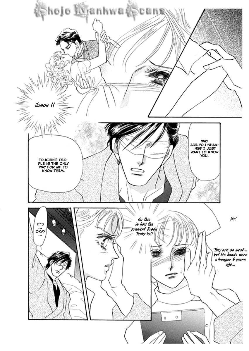 Itoshikute Nikui Hito Chapter 2 page 3 - Chapter 2