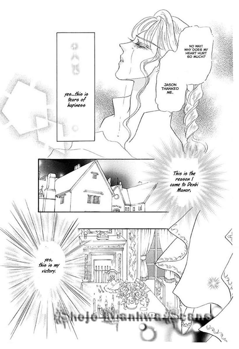 Itoshikute Nikui Hito Chapter 3 page 21 - Chapter 3