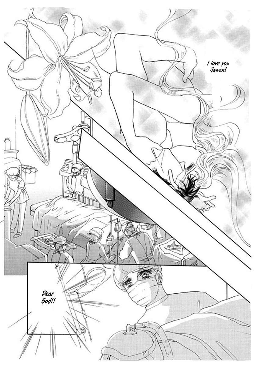 Itoshikute Nikui Hito Chapter 4 page 17 - Chapter 4