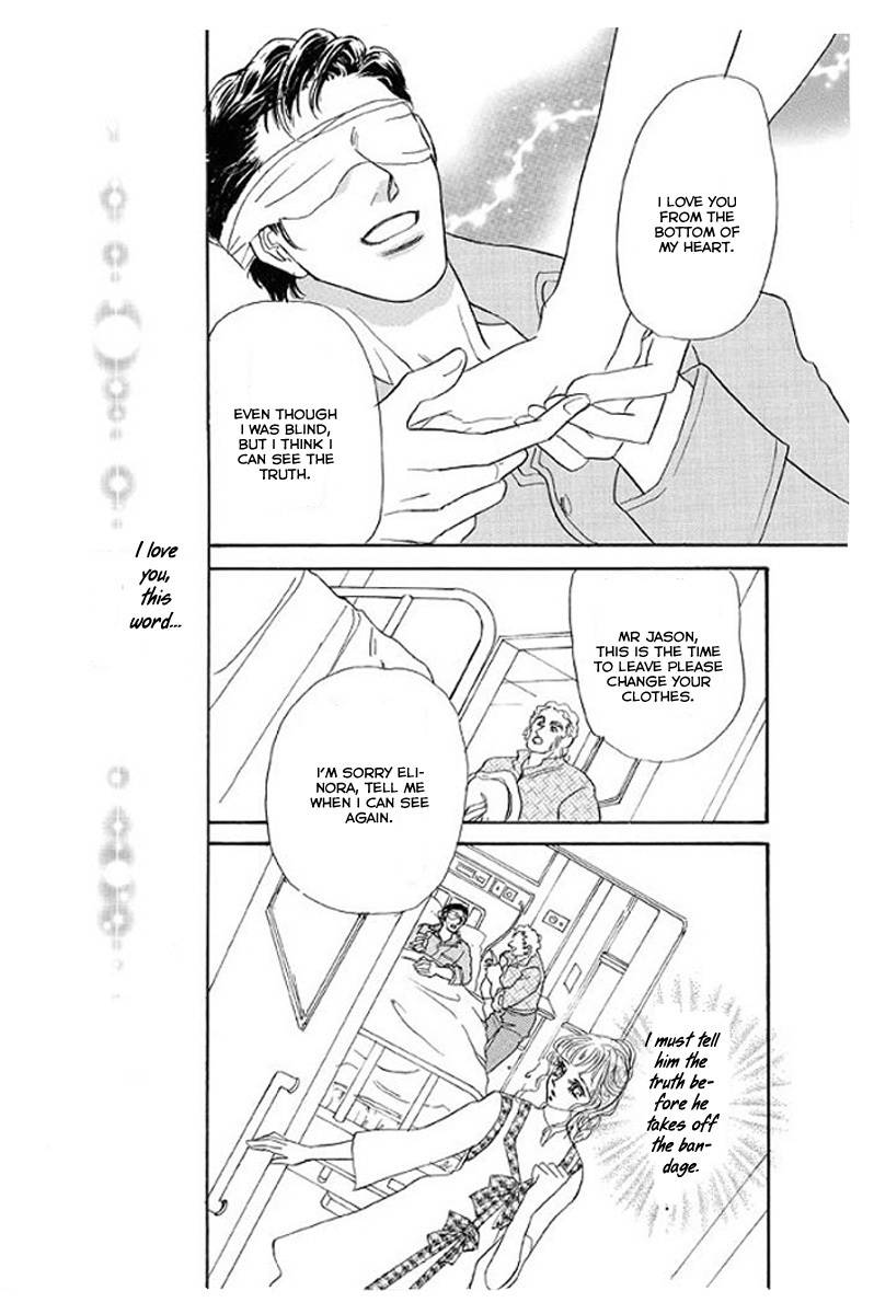 Itoshikute Nikui Hito Chapter 4 page 21 - Chapter 4