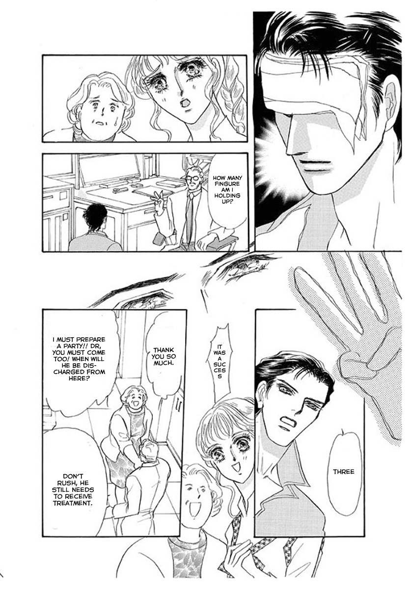 Itoshikute Nikui Hito Chapter 4 page 25 - Chapter 4