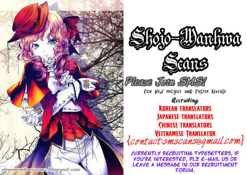 Itoshikute Nikui Hito Chapter 4 page 27 - Chapter 4