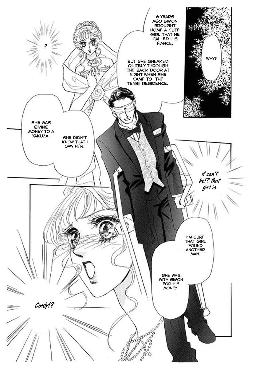 Itoshikute Nikui Hito Chapter 4 page 6 - Chapter 4