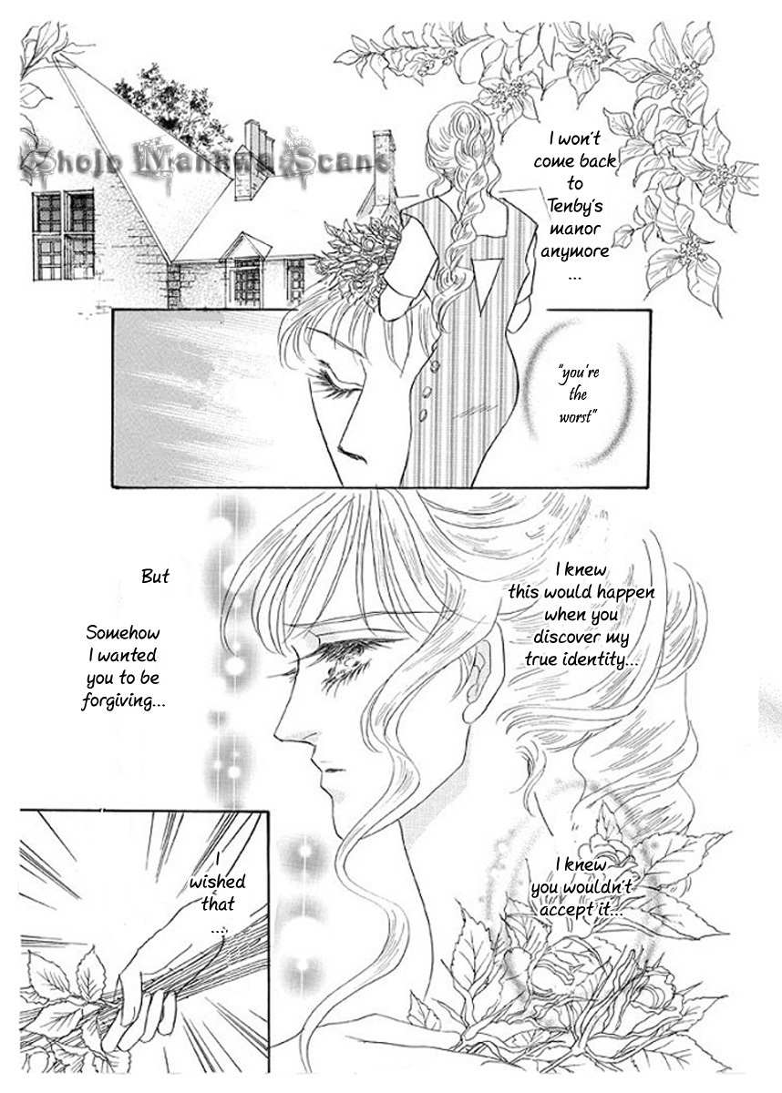 Itoshikute Nikui Hito Chapter 5 page 12 - Chapter 5