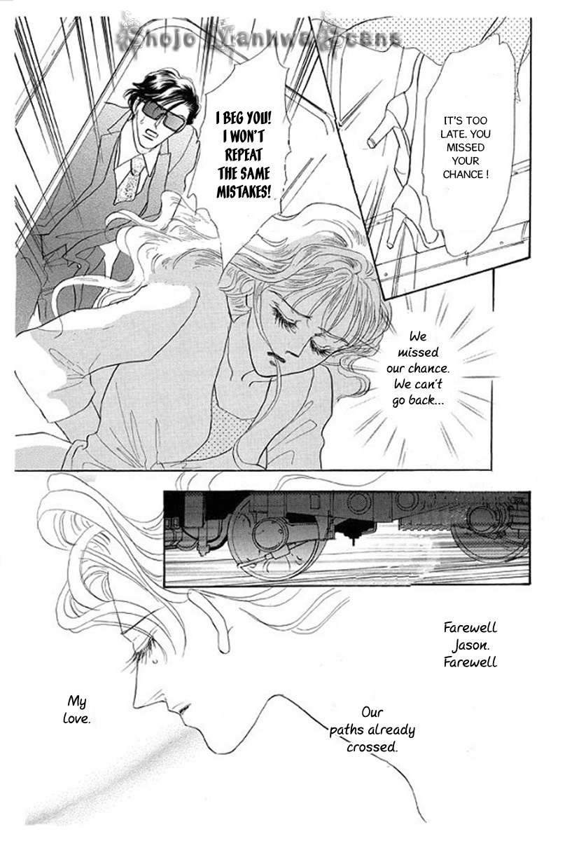 Itoshikute Nikui Hito Chapter 5 page 22 - Chapter 5