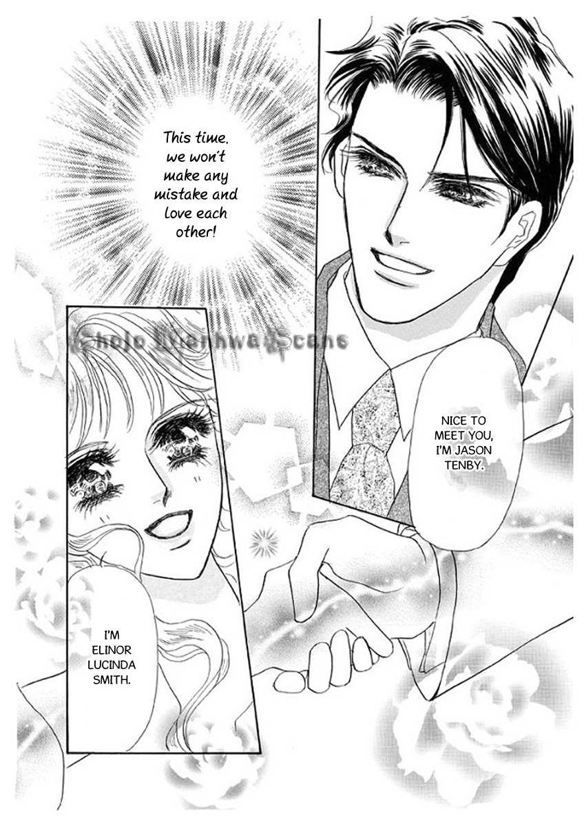 Itoshikute Nikui Hito Chapter 5 page 26 - Chapter 5