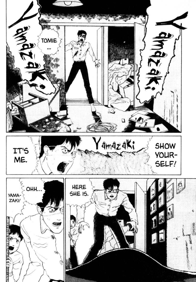 Itou Junji Kyoufu Manga Collection Chapter 1.3 page 25 - Vol.1 Chapter 3: Kiss