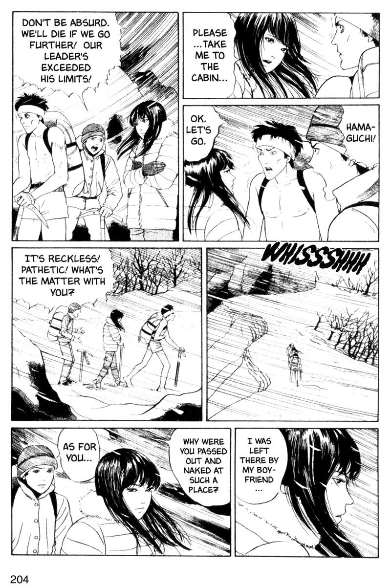 Itou Junji Kyoufu Manga Collection Chapter 1.5 page 12 - Vol.1 Chapter 5: Revenge