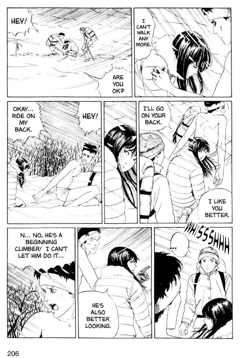 Itou Junji Kyoufu Manga Collection Chapter 1.5 page 14 - Vol.1 Chapter 5: Revenge