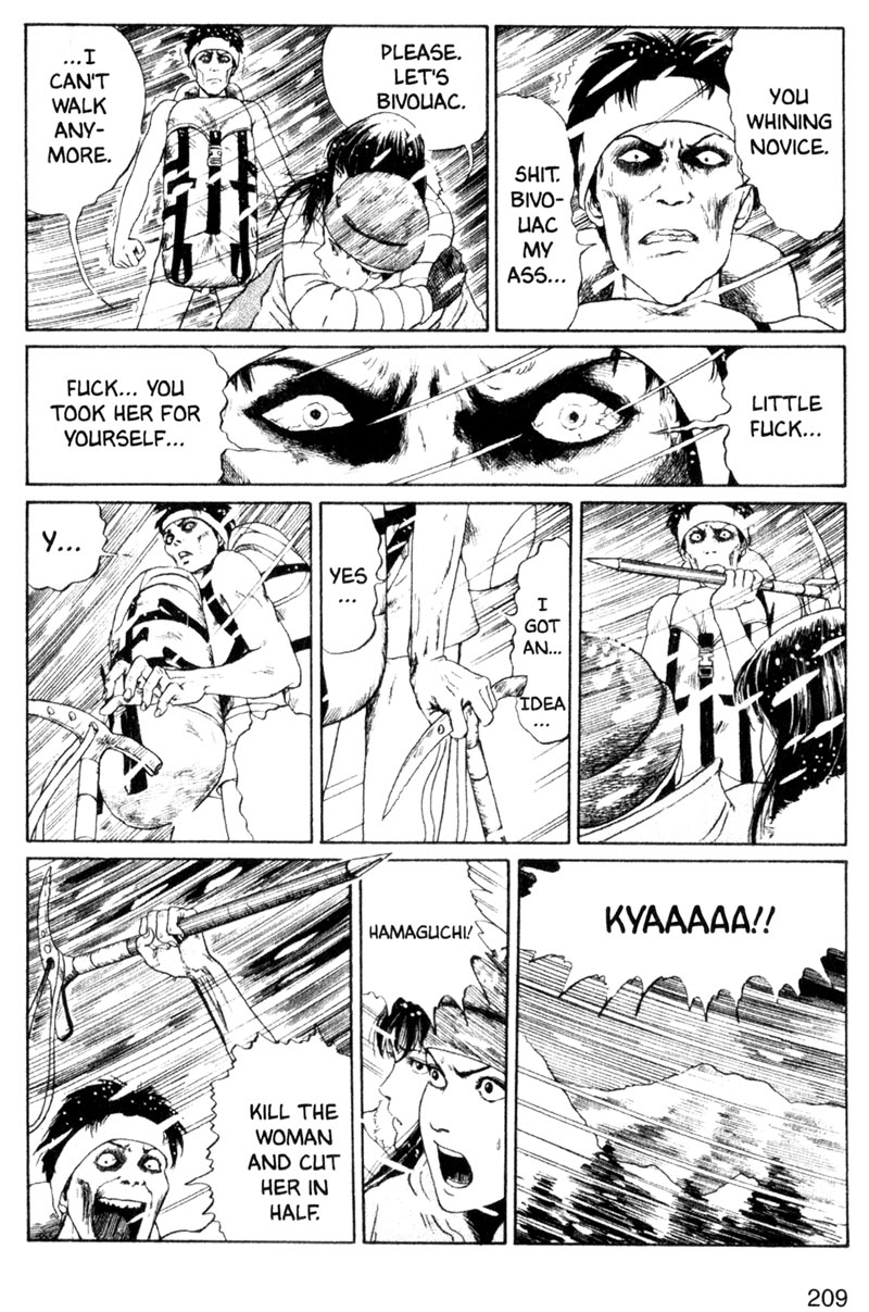 Itou Junji Kyoufu Manga Collection Chapter 1.5 page 17 - Vol.1 Chapter 5: Revenge