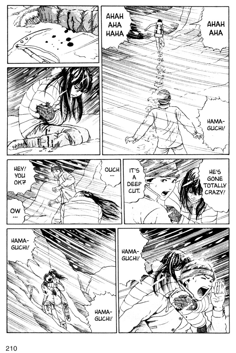 Itou Junji Kyoufu Manga Collection Chapter 1.5 page 18 - Vol.1 Chapter 5: Revenge