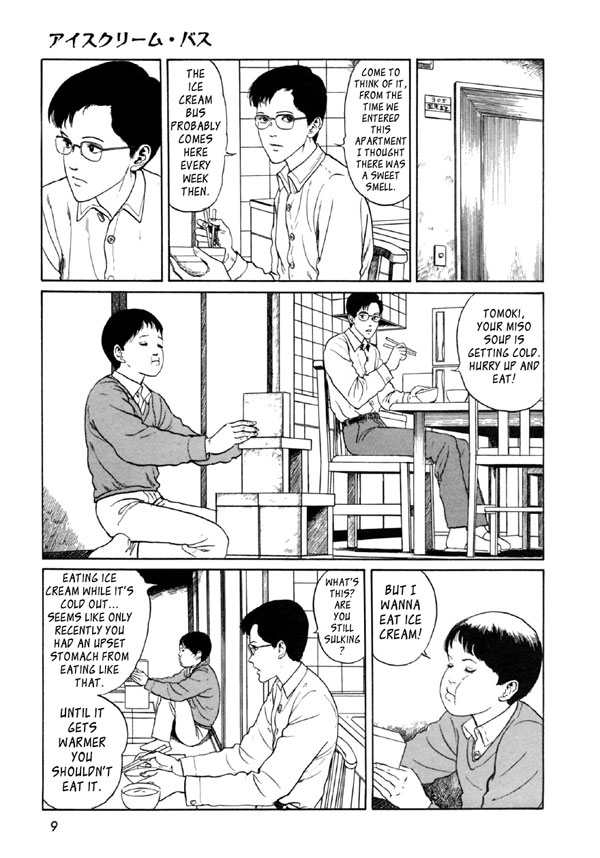 Itou Junji Kyoufu Manga Collection Chapter 10.1 page 11 - Vol.10 Chapter 1: Ice Cream Bus