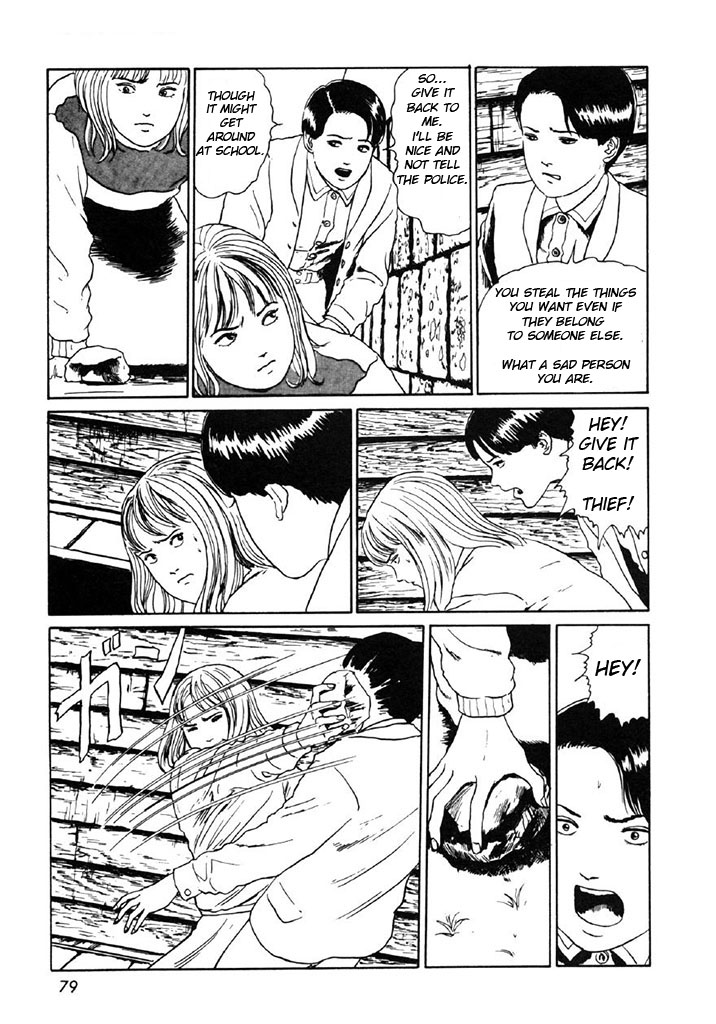 Itou Junji Kyoufu Manga Collection Chapter 10.4 page 9 - Vol.10 Chapter 4: Second-Hand Record
