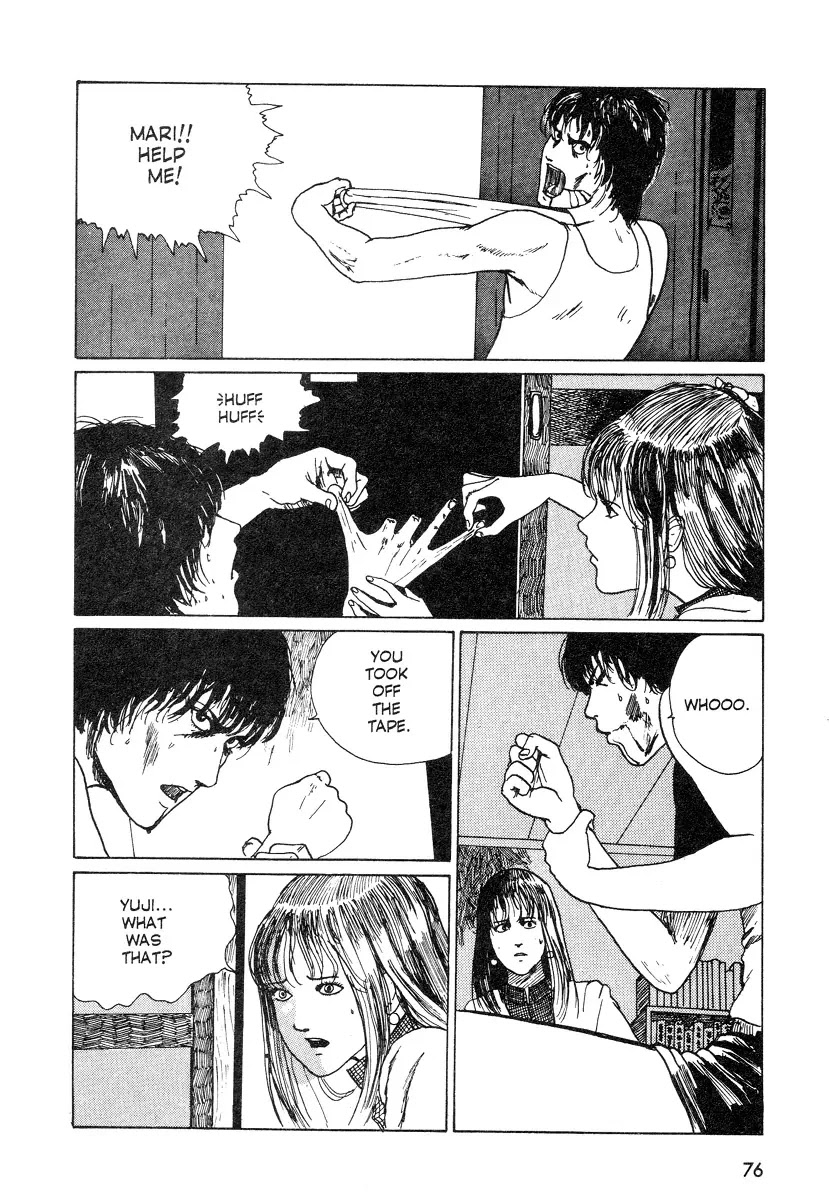 Itou Junji Kyoufu Manga Collection Chapter 10.5 page 16 - Vol.10 Chapter 5: The Sleeping Room (Den of the Sleep Demon)