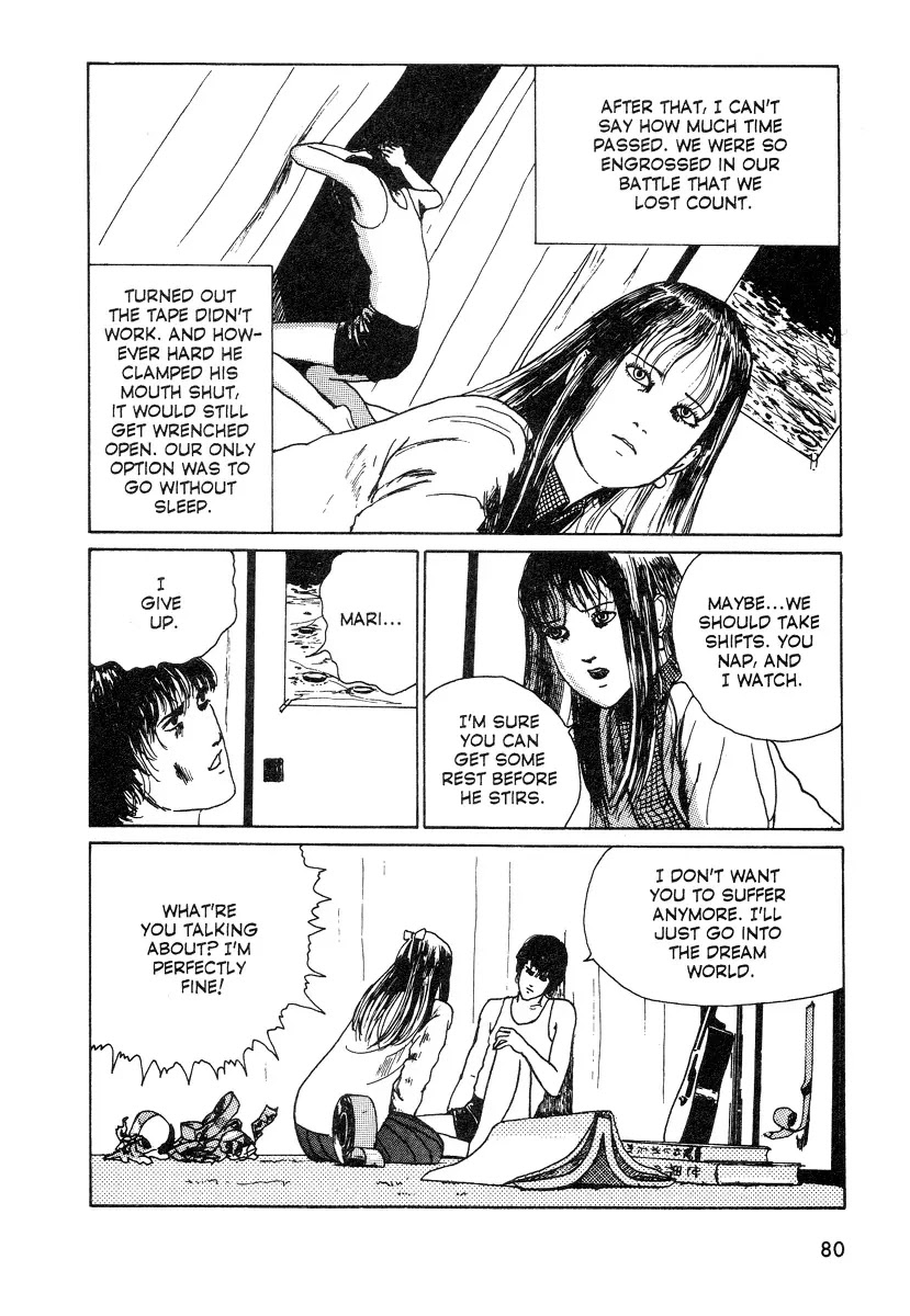 Itou Junji Kyoufu Manga Collection Chapter 10.5 page 20 - Vol.10 Chapter 5: The Sleeping Room (Den of the Sleep Demon)