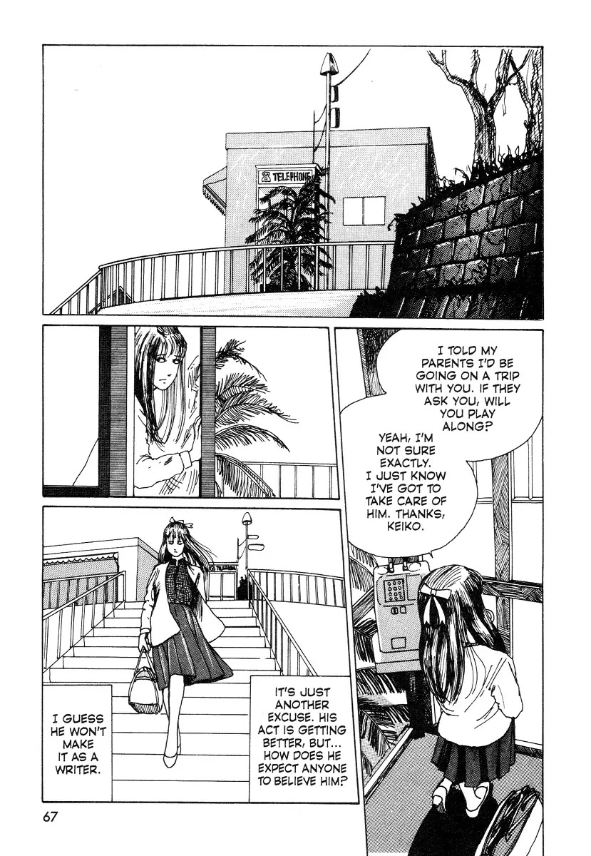 Itou Junji Kyoufu Manga Collection Chapter 10.5 page 7 - Vol.10 Chapter 5: The Sleeping Room (Den of the Sleep Demon)