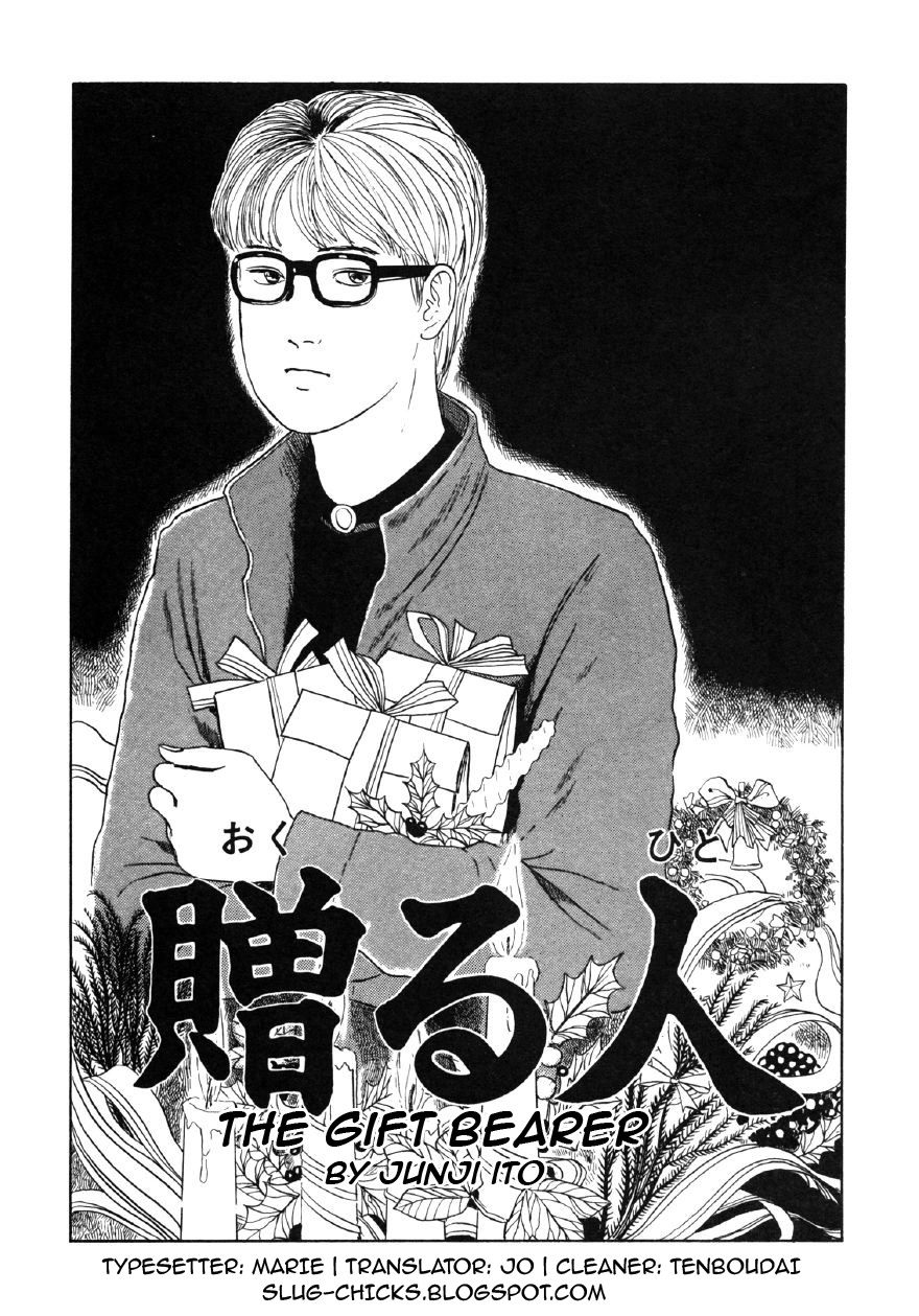Itou Junji Kyoufu Manga Collection Chapter 10.6 page 1 - Vol.10 Chapter 6: The Gift Bearer
