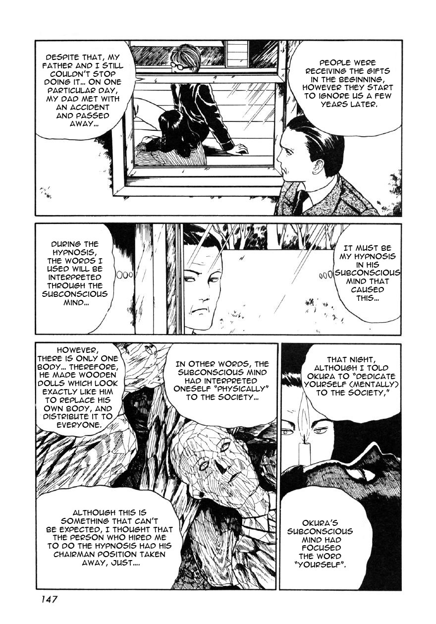 Itou Junji Kyoufu Manga Collection Chapter 10.6 page 17 - Vol.10 Chapter 6: The Gift Bearer
