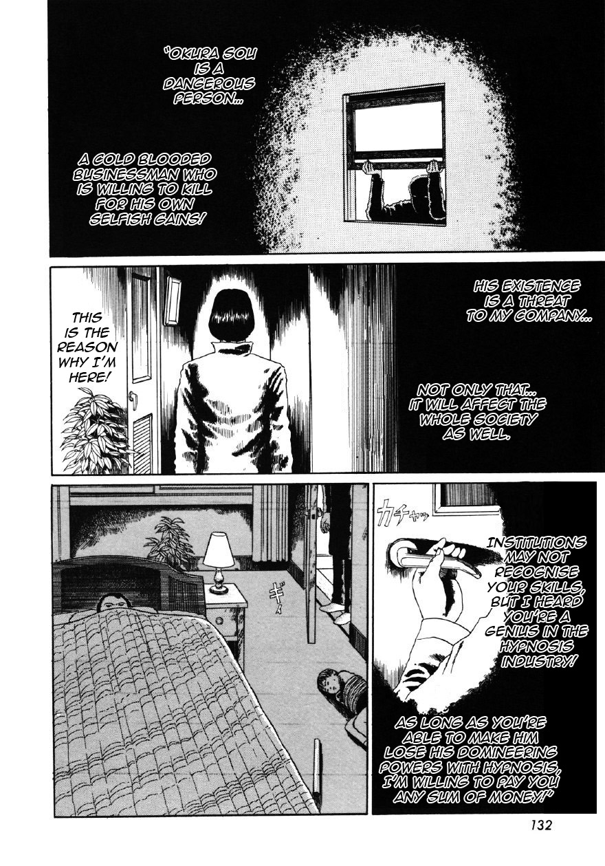 Itou Junji Kyoufu Manga Collection Chapter 10.6 page 2 - Vol.10 Chapter 6: The Gift Bearer