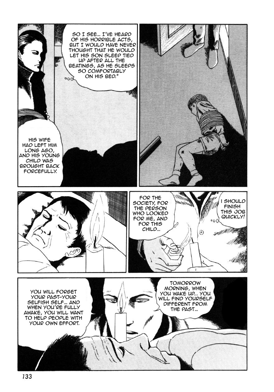 Itou Junji Kyoufu Manga Collection Chapter 10.6 page 3 - Vol.10 Chapter 6: The Gift Bearer