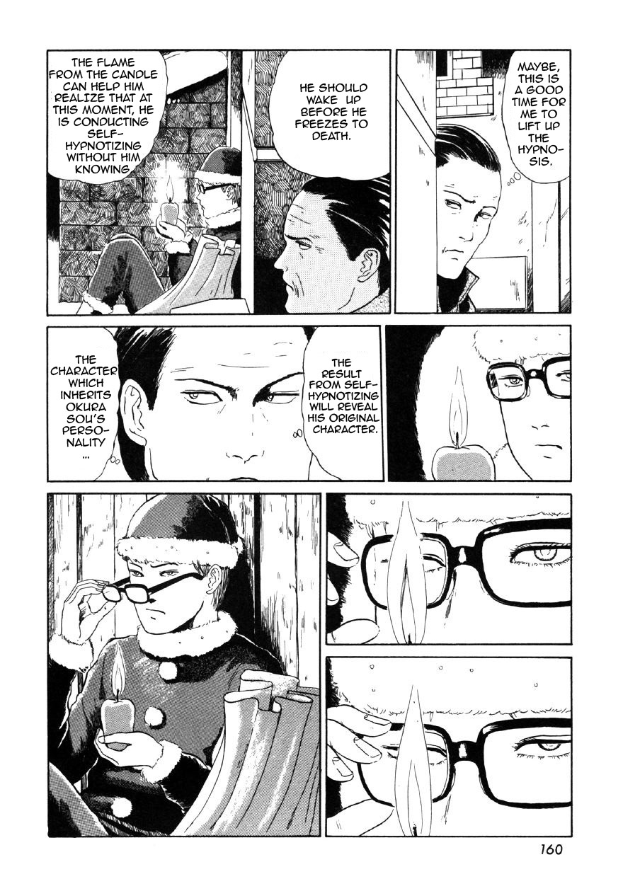 Itou Junji Kyoufu Manga Collection Chapter 10.6 page 30 - Vol.10 Chapter 6: The Gift Bearer