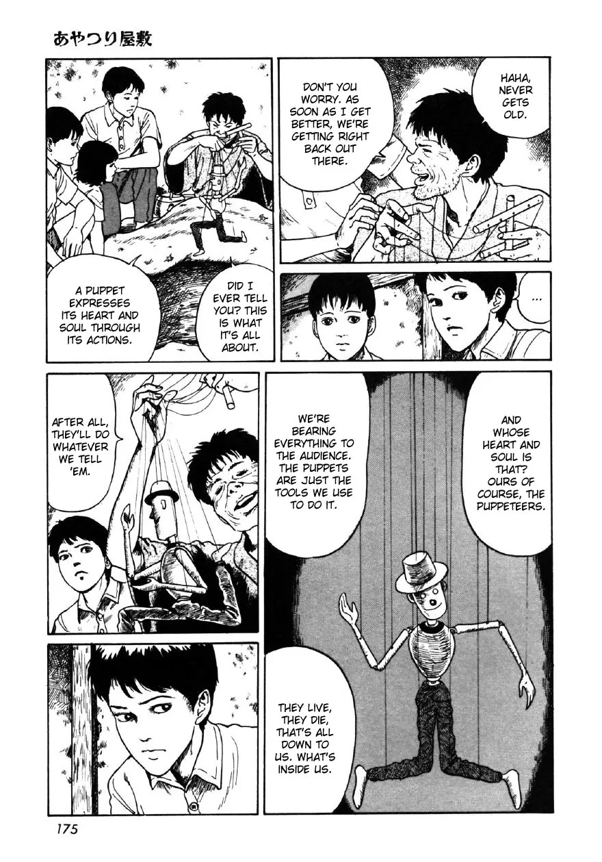 Itou Junji Kyoufu Manga Collection Chapter 10.7 page 13 - Vol.10 Chapter 7: House of Puppets