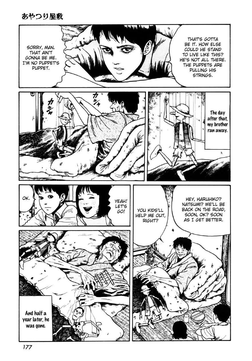 Itou Junji Kyoufu Manga Collection Chapter 10.7 page 15 - Vol.10 Chapter 7: House of Puppets