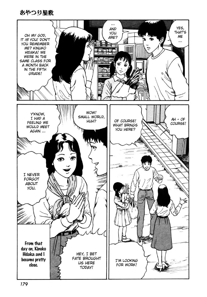 Itou Junji Kyoufu Manga Collection Chapter 10.7 page 17 - Vol.10 Chapter 7: House of Puppets