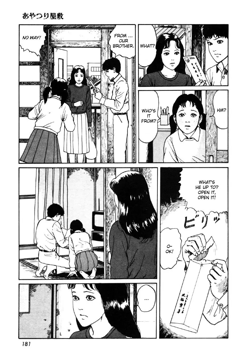 Itou Junji Kyoufu Manga Collection Chapter 10.7 page 19 - Vol.10 Chapter 7: House of Puppets