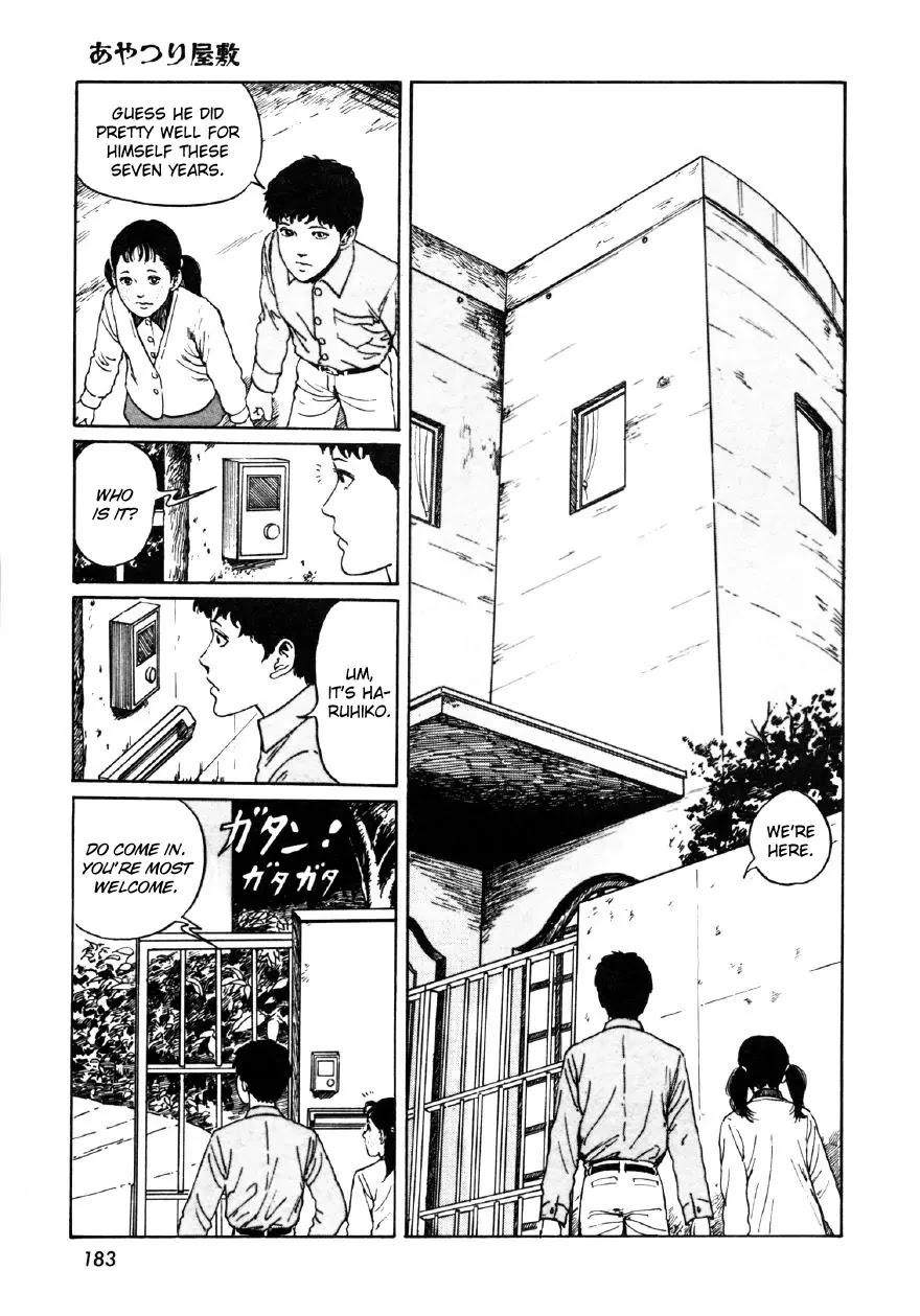 Itou Junji Kyoufu Manga Collection Chapter 10.7 page 21 - Vol.10 Chapter 7: House of Puppets