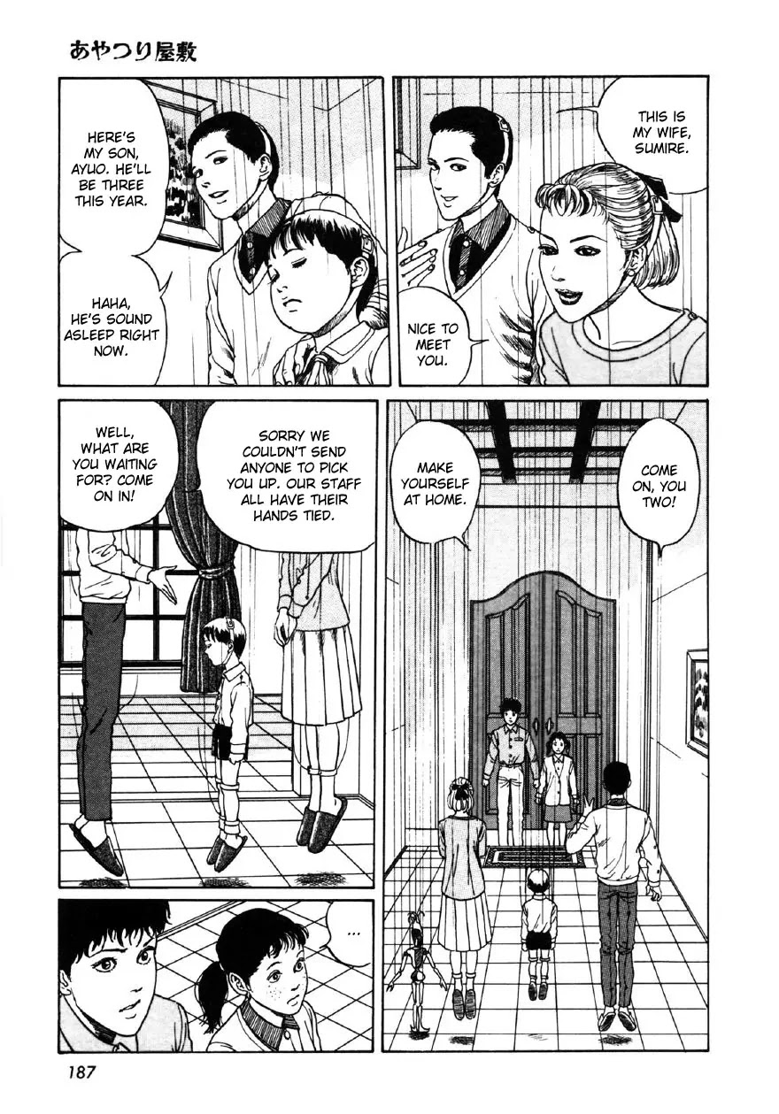 Itou Junji Kyoufu Manga Collection Chapter 10.7 page 25 - Vol.10 Chapter 7: House of Puppets