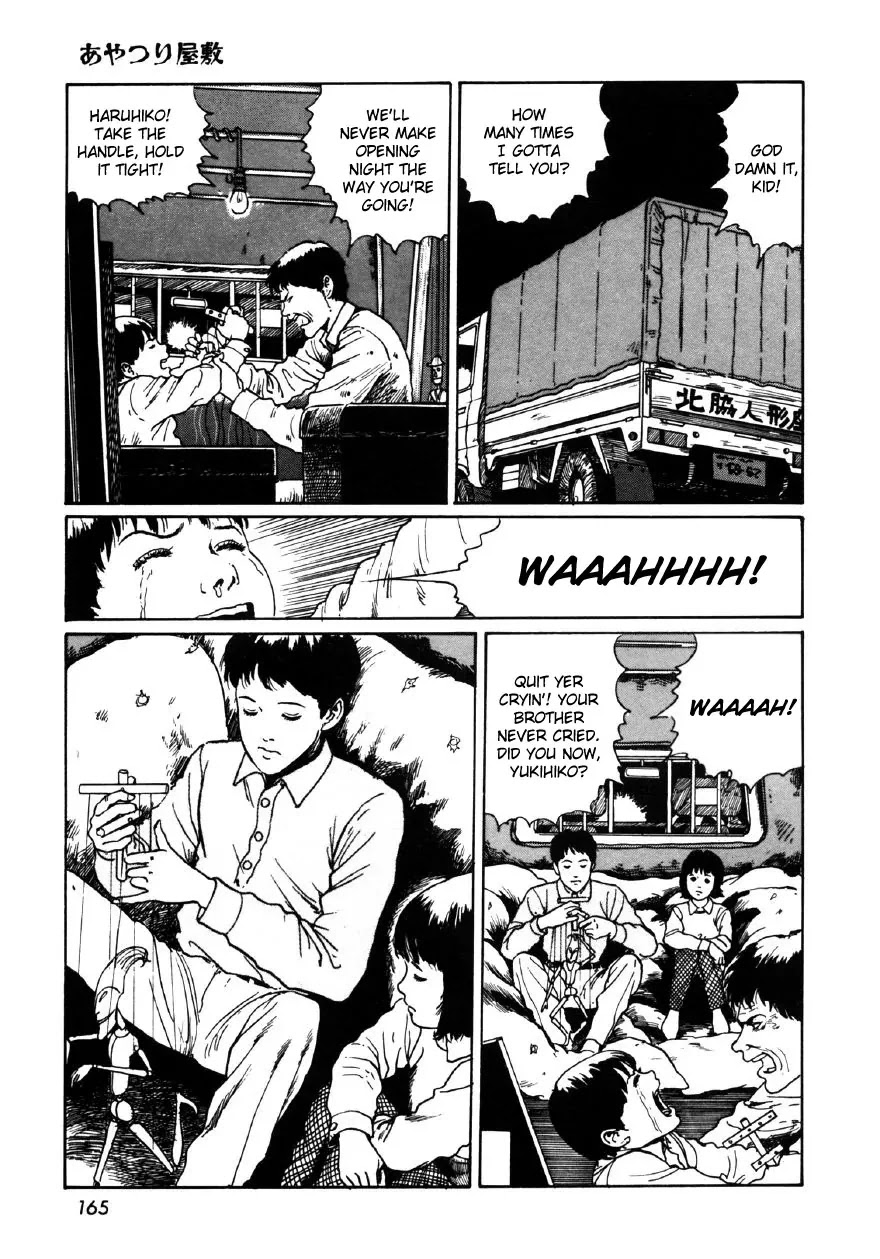 Itou Junji Kyoufu Manga Collection Chapter 10.7 page 3 - Vol.10 Chapter 7: House of Puppets