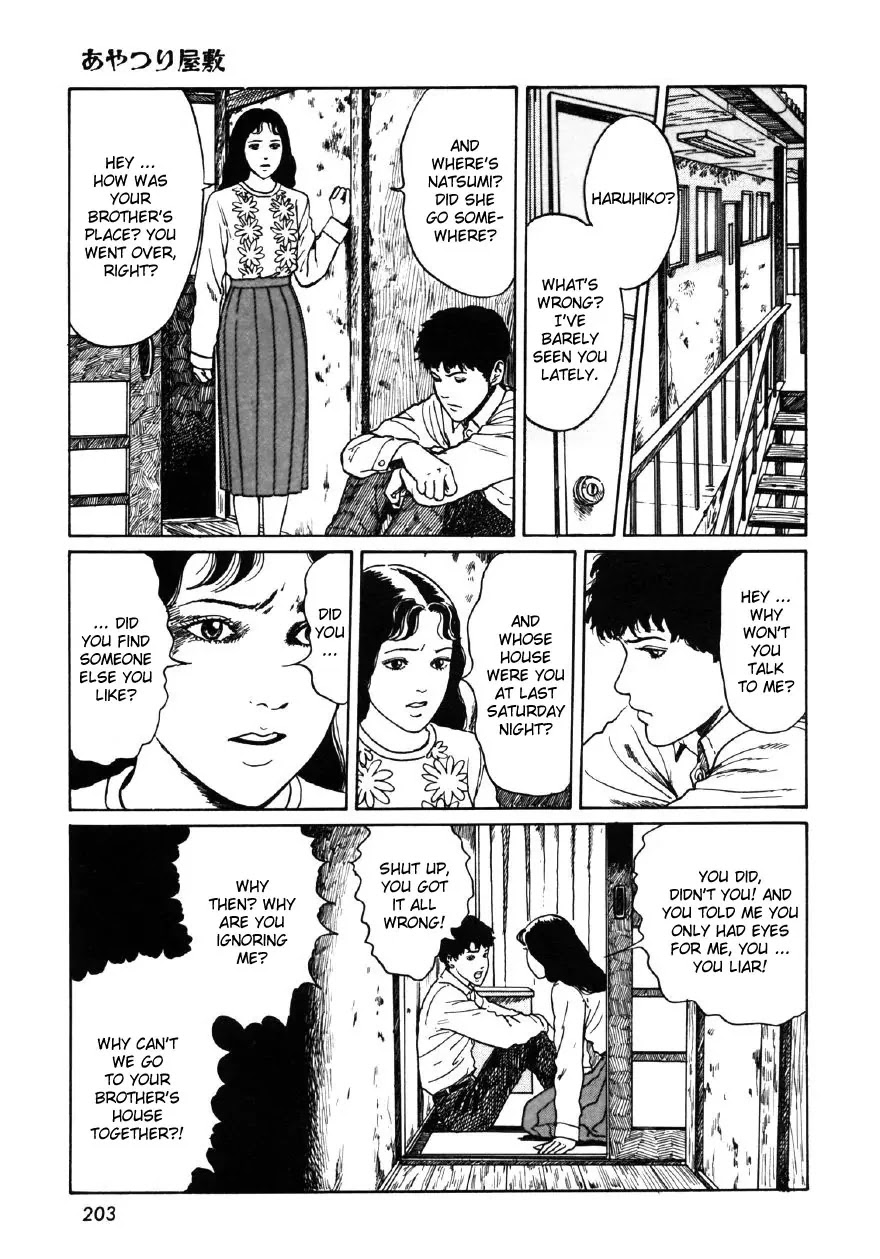 Itou Junji Kyoufu Manga Collection Chapter 10.7 page 41 - Vol.10 Chapter 7: House of Puppets